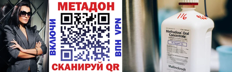 мега Великий Новгород МЕТАДОН methadone