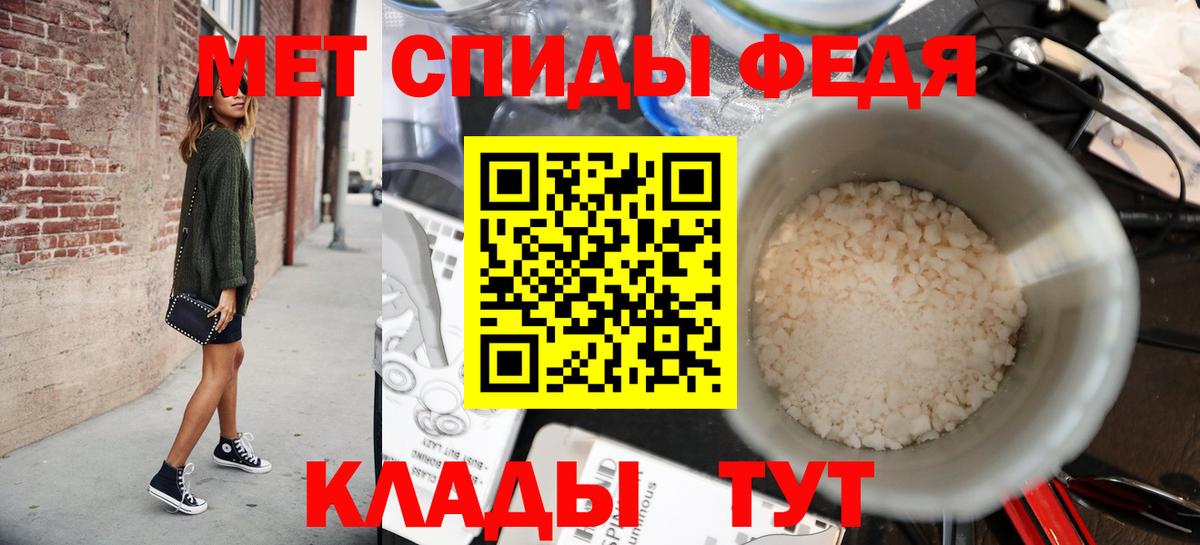 Первитин Декстрометамфетамин 99.9% Великий Новгород